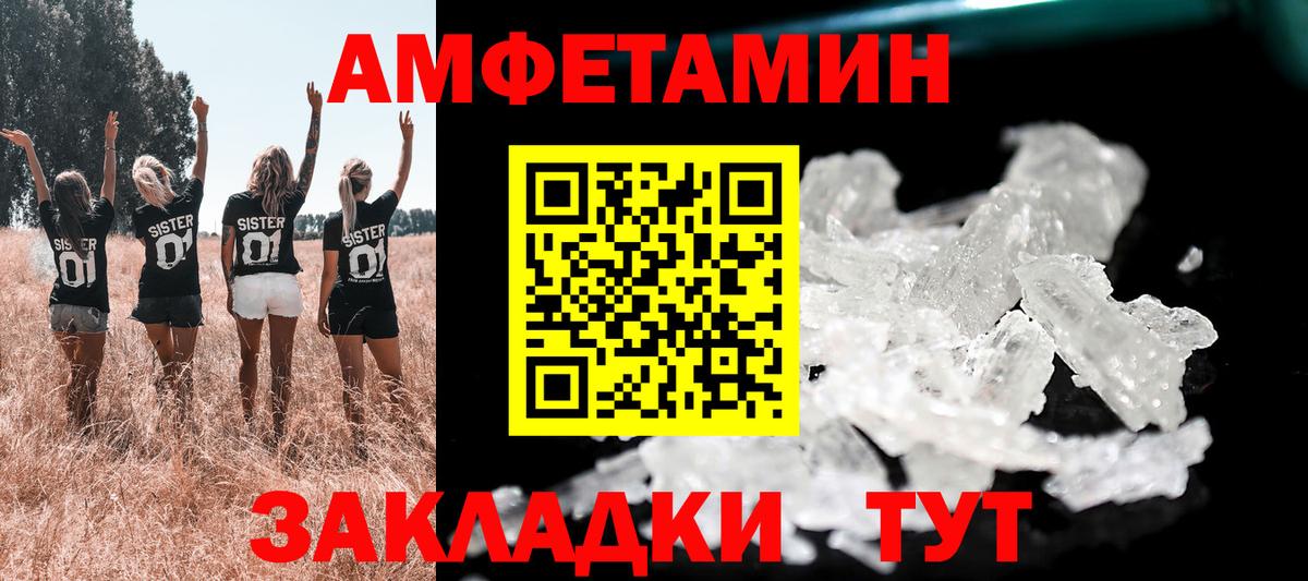 Самара  МЕГА tor  АМФЕТАМИН  Вход с VPN  АМФ  Амфетамин Розовый 
