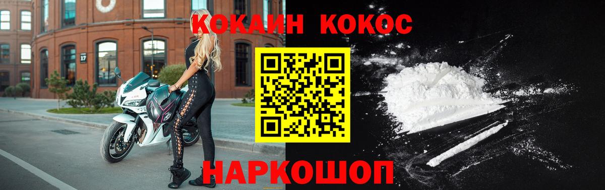 Канабис  ТГК  Меф   Вход с VPN  ГАШ  Самара  Кокаин  Альфа ПВП СОЛЬ   Бошки Шишки 