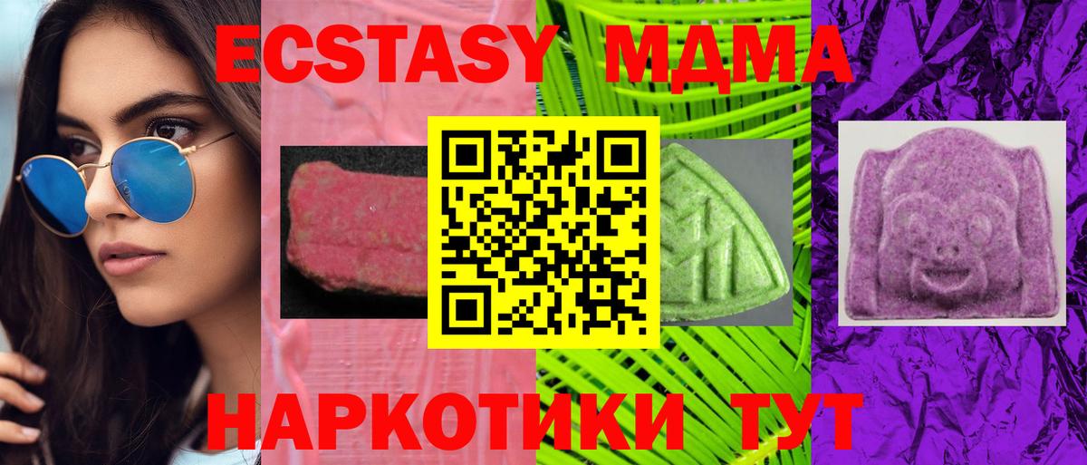 Самара  площадка клад  Экстази  ЭКСТАЗИ Punisher  Вход с VPN  Экстази 280мг  OMG tor 