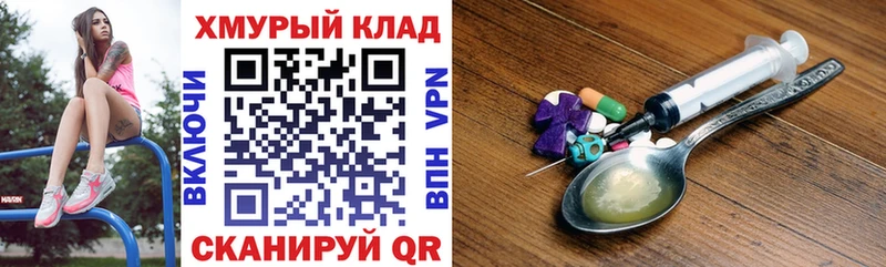 Героин герыч  Самара 