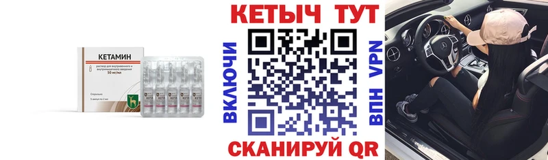 КЕТАМИН ketamine  наркотики  площадка как зайти  Самара 