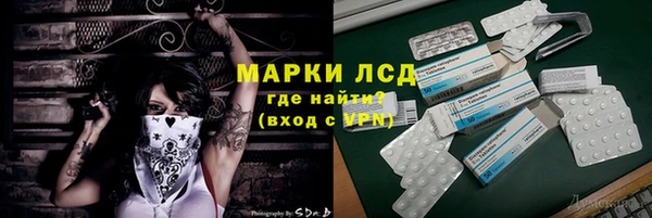 Альфа ПВП Краснослободск