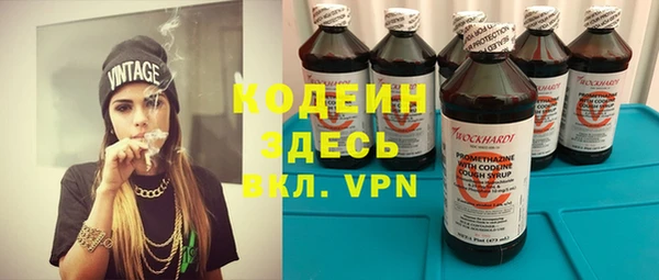 Альфа ПВП Краснослободск