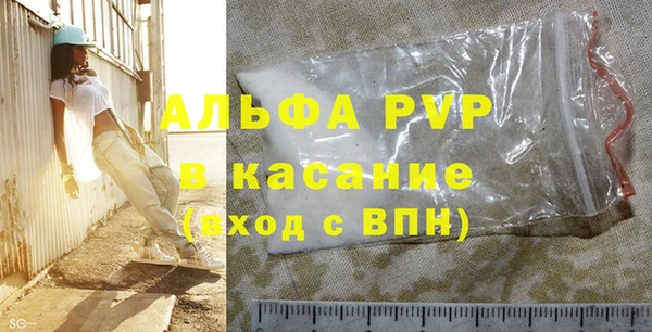 сатива Краснотурьинск