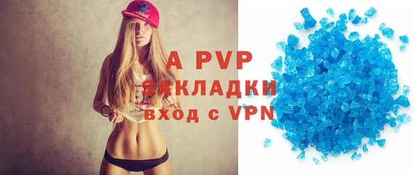 МДМА Надым