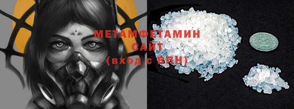 гидра Красноперекопск