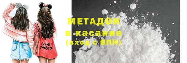 гидра Красноперекопск
