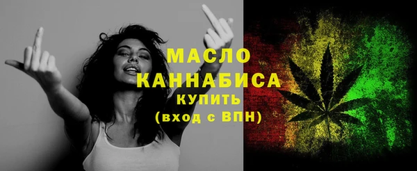 сатива Краснотурьинск