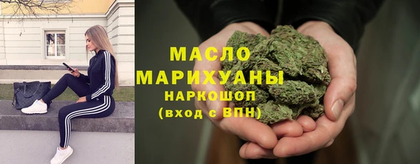 сатива Краснотурьинск