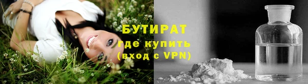 гидра Красноперекопск