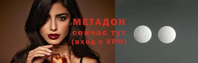 Альфа ПВП Краснослободск