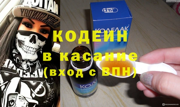 Альфа ПВП Краснослободск