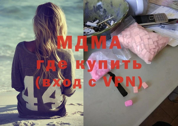 Альфа ПВП Краснослободск