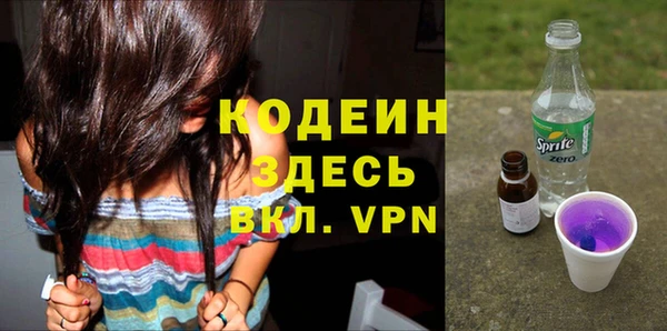 сатива Краснотурьинск