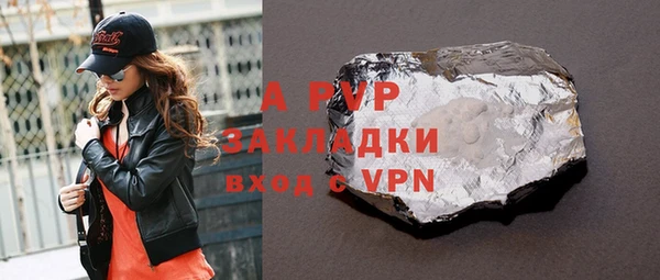 гидра Красноперекопск