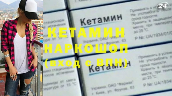 гидра Красноперекопск