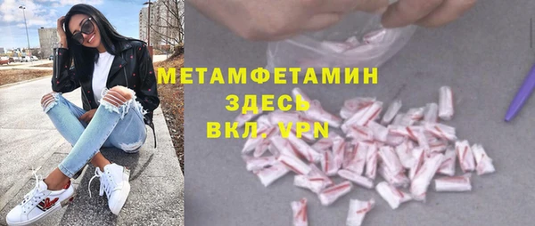 гидра Красноперекопск