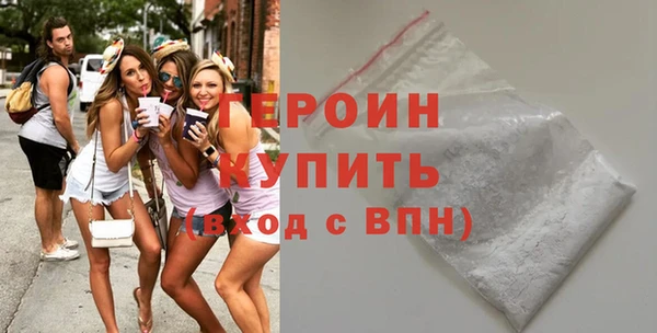 гидра Красноперекопск