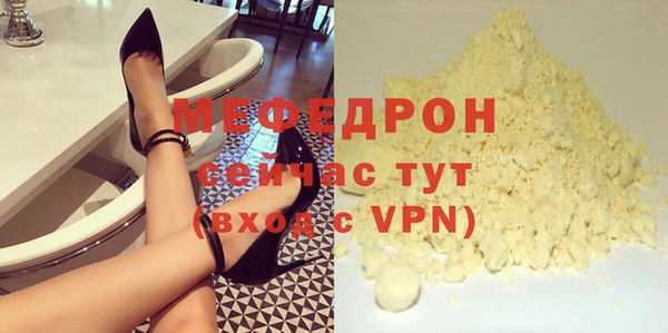 гидра Красноперекопск