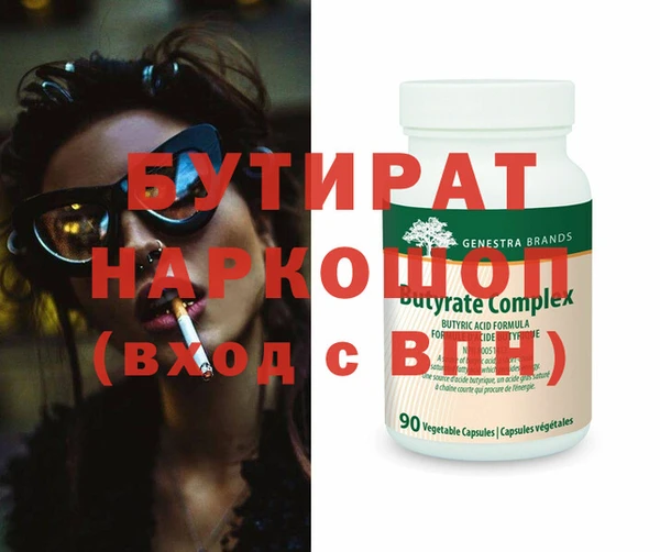 сатива Краснотурьинск
