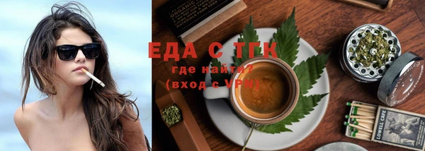гидра Новосибирск