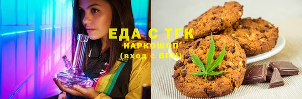 сатива Краснотурьинск