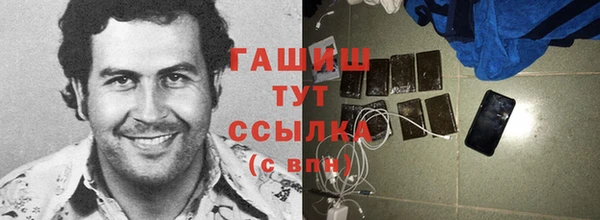 сатива Краснотурьинск