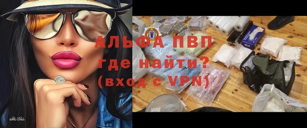 мяу мяу кристалл Тайга