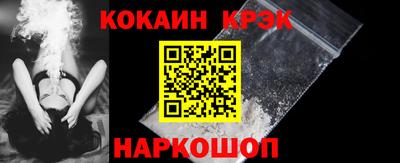 2c-b Гай