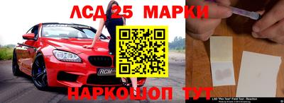 альфа пвп Жуковский