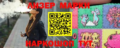 марки lsd Гатчина