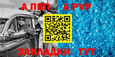 героин Заволжье