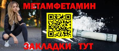 2c-b Гай