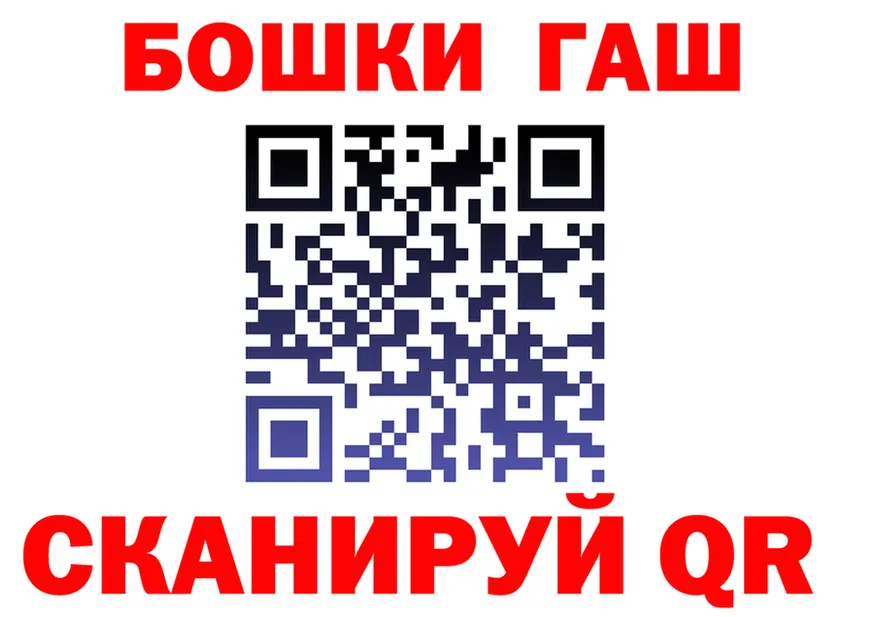 ГАШ Premium сайт площадка гидра Самара