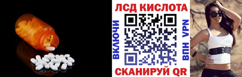 хочу   Самара  Лсд 25 экстази ecstasy 