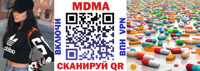 MEGA Самара MDMA Molly