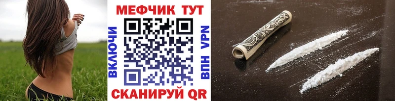 blacksprut ссылки  где купить   Самара  МЯУ-МЯУ 4 MMC 