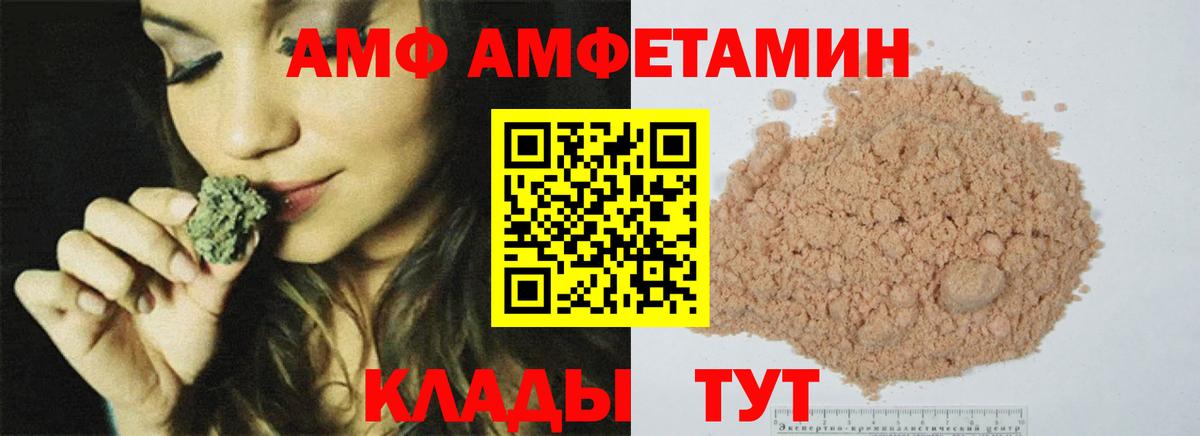 Первитин  Метамфетамин мет  Вход с VPN  Метамфетамин мет  Самара 