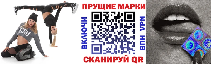 Марки 25I-NBOMe 1500мкг  Самара 