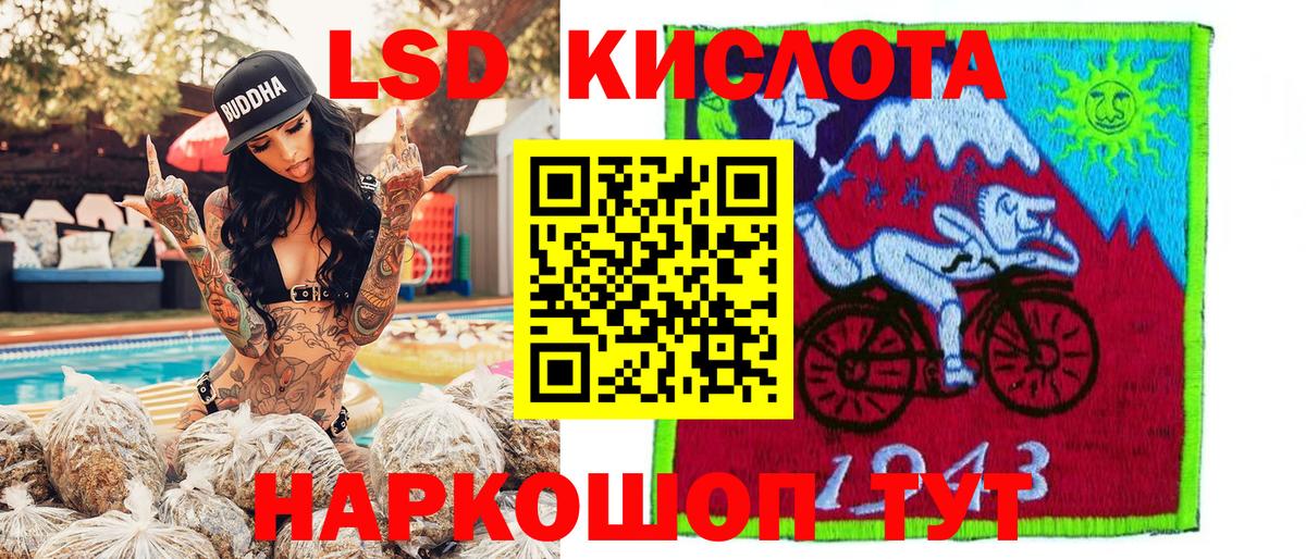 Самара  Наркотические марки  Наркотические марки 1500мкг  Вход с VPN  Наркотические марки 1500мкг 