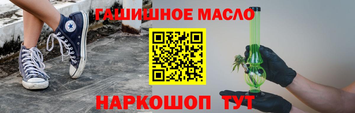 Самара  ТГК вейп  купить  цена  Вход с VPN 