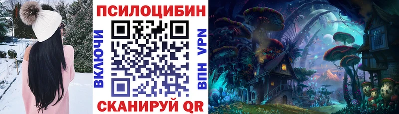 Галлюциногенные грибы ЛСД Самара