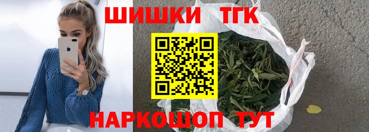Самара  МАРИХУАНА AK-47  Канабис SATIVA & INDICA  Вход с VPN  Каннабис сатива  Марихуана OG Kush 
